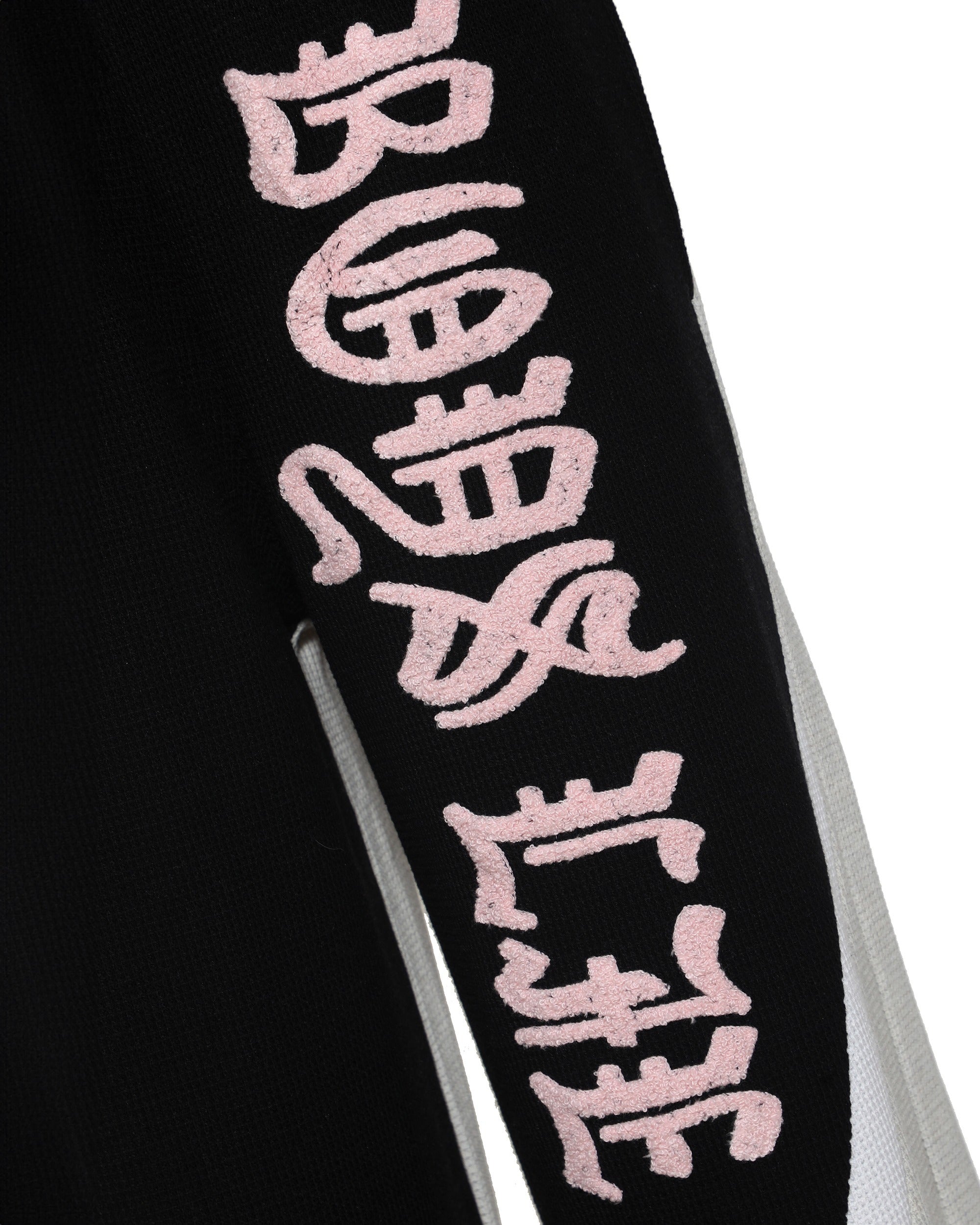 High Class Private School MM Pant